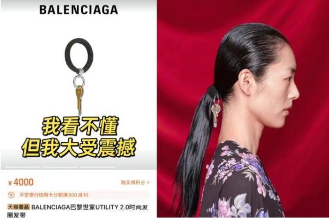 条的半身裙被吐槽像平角短裤！客服回应：线上已下架PG电子麻将胡了2试玩热闻巴黎世家4500元一(图4)