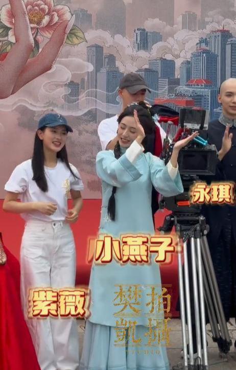 操刀女主颜值碾压原版男主一言难尽麻将胡了新《还珠》开机！琼瑶儿媳(图2)