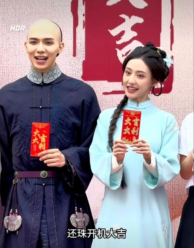 操刀女主颜值碾压原版男主一言难尽麻将胡了新《还珠》开机！琼瑶儿媳(图11)