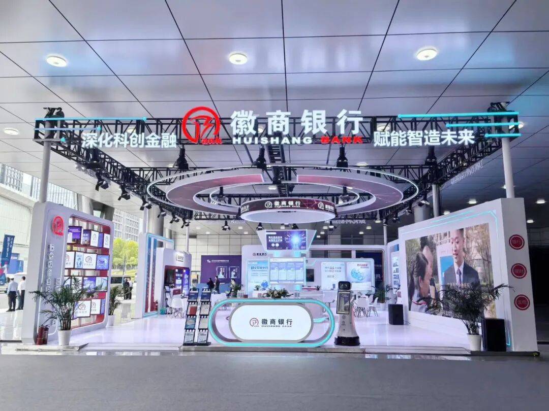 彩亮相2025世界制造业大会麻将胡了app多家省属企业精