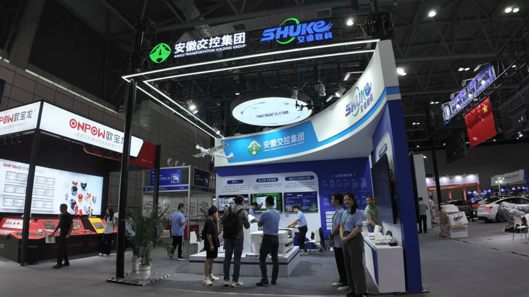 彩亮相2025世界制造业大会麻将胡了app多家省属企业精(图2)