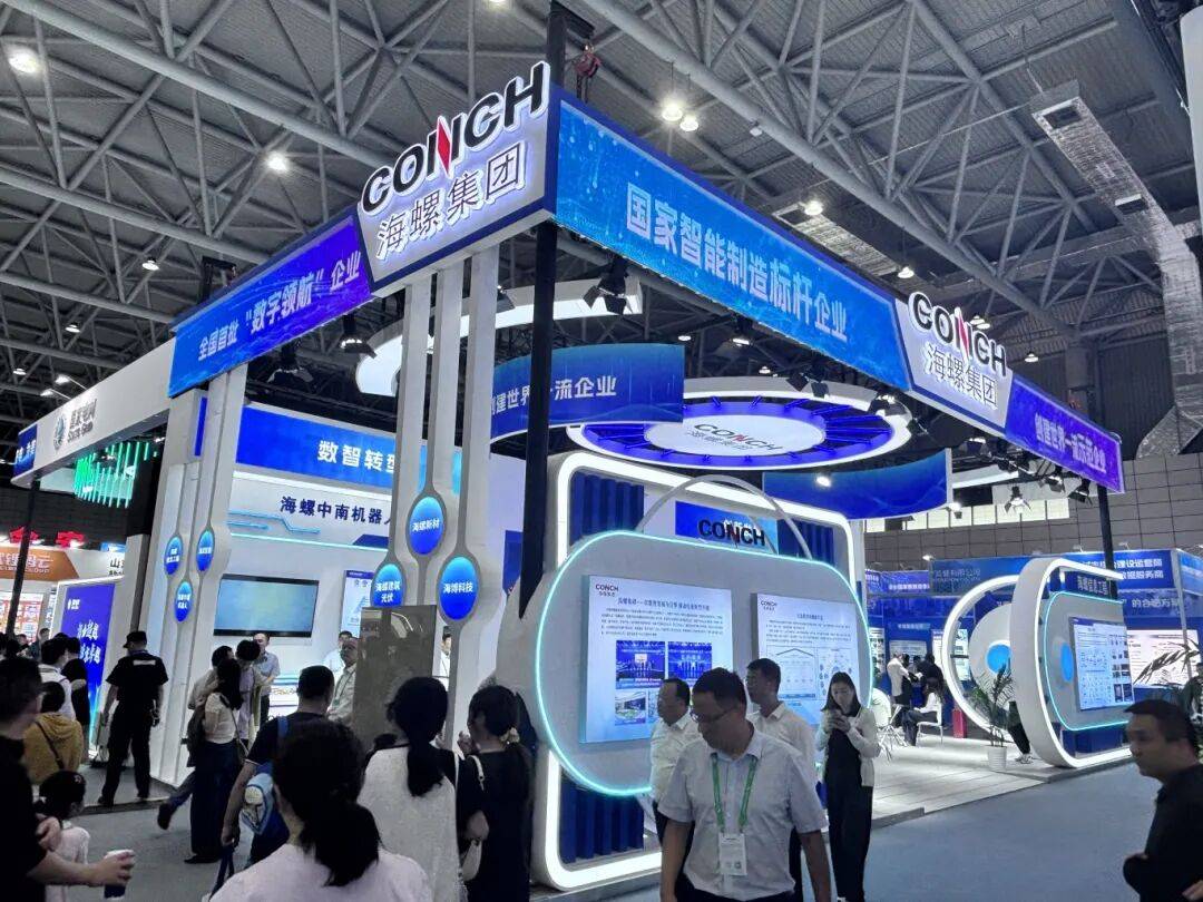 彩亮相2025世界制造业大会麻将胡了app多家省属企业精(图5)