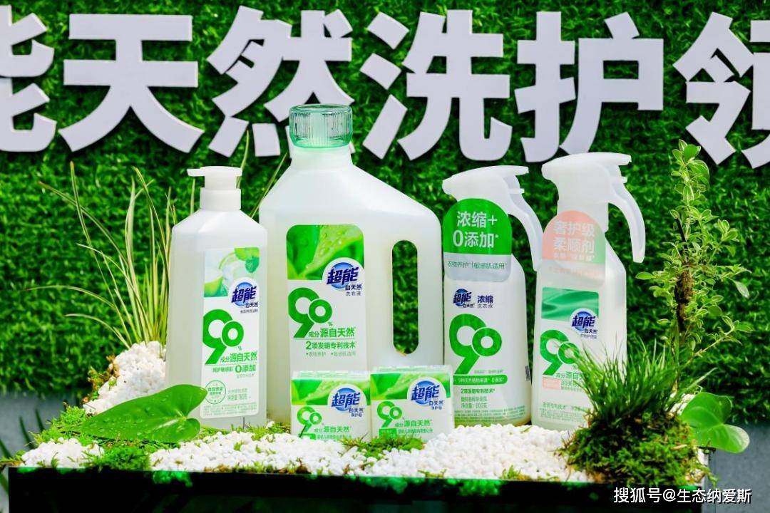 生态革命——探秘纳爱斯的生态跃迁路麻将胡了免费试玩一场绿色盛宴背后的(图5)