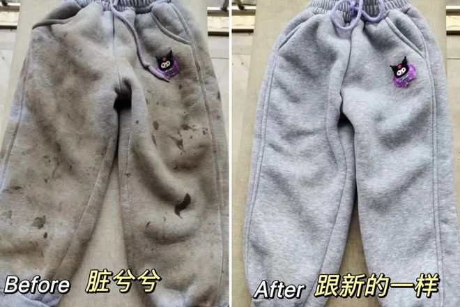 凝珠去污抑菌留香柔顺……1颗搞定！麻将胡