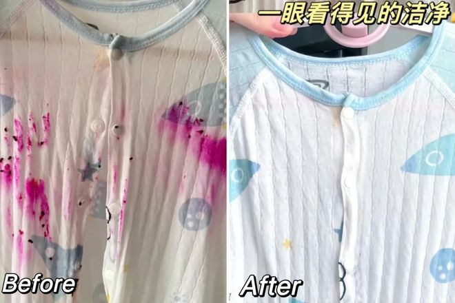 凝珠去污抑菌留香柔顺……1颗搞定！麻将胡了599用2年！大牌同香洗衣(图2)