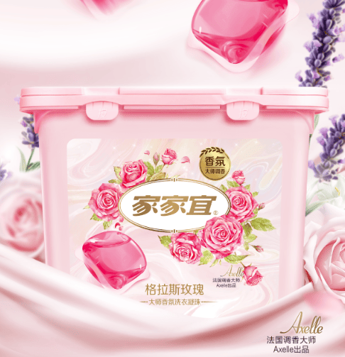 揭秘！9倍洁净留香柔顺一球在手无忧！麻将胡了洗衣凝珠 ​家家宜洗衣凝珠大(图3)