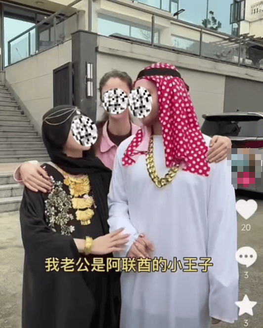 们装不下去了突然集体退网！麻将胡了试玩模拟器“王妃”(图2)