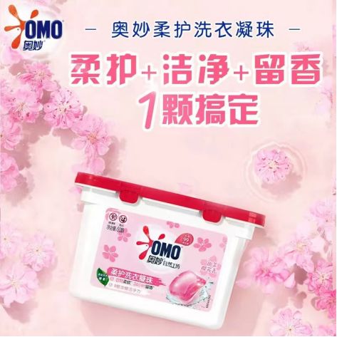 衣凝珠品牌解锁高定香氛洗护新体验PG麻将